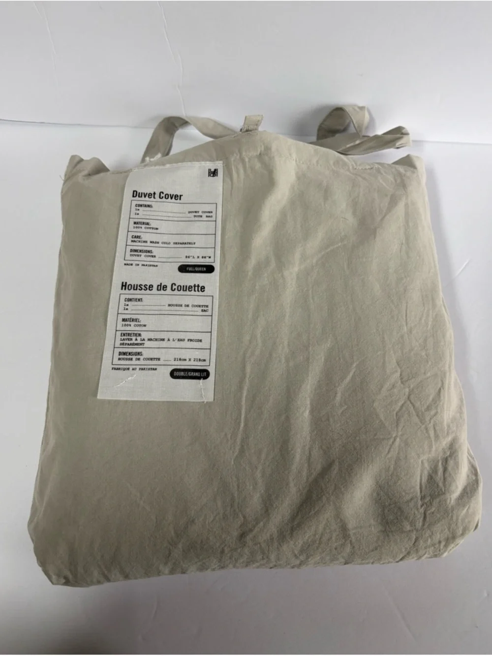 NWT Urban Outfitters Washed Cotton Duvet Cover Size Full/Queen